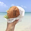 YAM BURGER 宮古島店