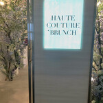 HAUTE COUTURE BRUNCH - 
