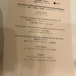 サドヤレストラン レアル・ドール - 