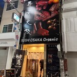 SUSHI OSAKA Organic - 
