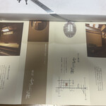 中川楼 - 老舗ですね