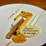 ルポンドシエル - 