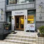 ハーバーズムーン - 