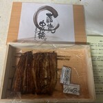 中川楼 - 開けた瞬間に幸せは舞い上がります^_^