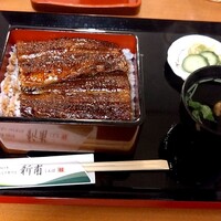 うなぎの新甫 - 