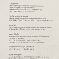ルポンドシエル - 