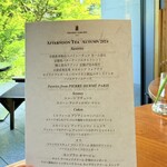 ザ・リッツ・カールトン京都 - 