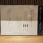 創作串揚げと季節のごはんCutta - 