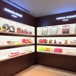 ザ・リッツ・カールトン京都 - 