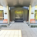 ザ・リッツ・カールトン京都 - 