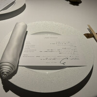 レフェルヴェソンス - 