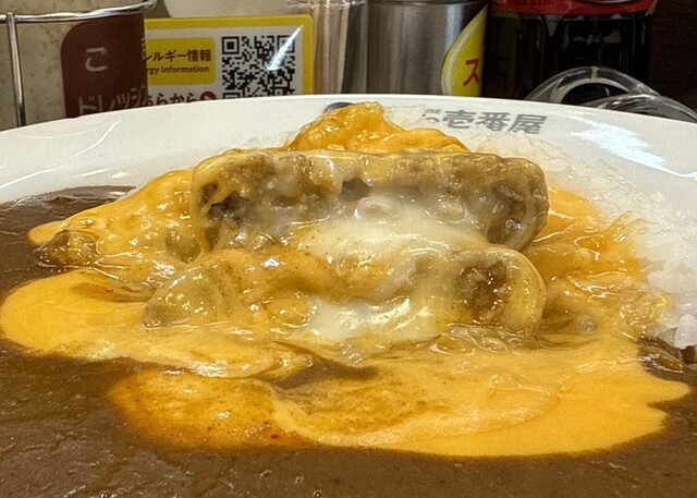 CoCo Ichiban Ya Koenji Eki Minamiguchi Ten photo 2