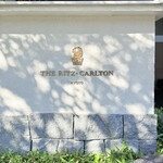 ザ・リッツ・カールトン京都 - 