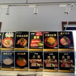 お魚いちば おかせい - 訪問日2025.7.20(日)