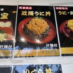 お魚いちば おかせい - 訪問日2025.7.20(日)