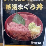 お魚いちば おかせい - 訪問日2025.7.20(日)