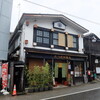 たつのや商店