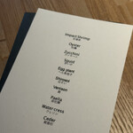 レスピラシオン - 