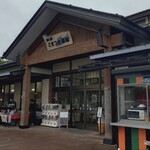 道の駅 こまつ木場潟 - 