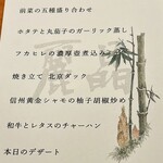 中国飯店 麗晶 - 