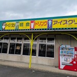 コウラン - 外観