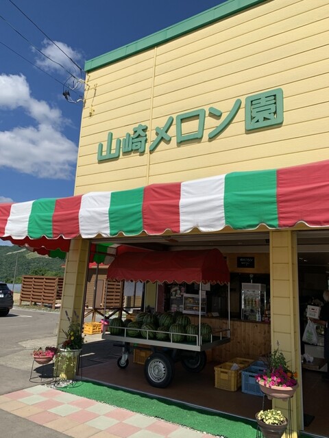 山崎農園 - 山部（その他）の写真