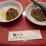 中華料理 鍋一 - 