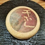 千ふく - フォアグラテリーヌ カラメリゼ