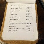 PIZZA BORSA - メニュー