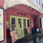 伊酒屋 マリオ - 