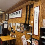 焼そば専門店 突貫亭 - 