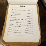 PIZZA BORSA - メニュー