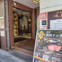 徳壽  - 