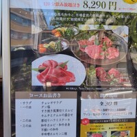 徳壽  - 