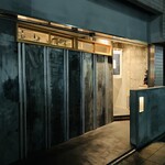 炉ノ骨頂 - 外観