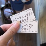 はちみつとミードのはちみつ工房 - 