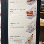 Atelier de Fromage Pittsueria Ten - 