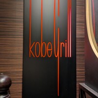 Kobe Grill - 