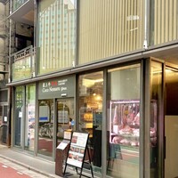 焼肉Coco Nemaru Ginza - 