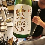 立ち呑み処　たなか屋 - 