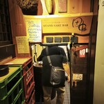 立ち呑み処　たなか屋 - 