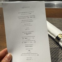 鉄板焼き 恵伝 - 