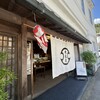 ちもと 駅前通り店
