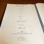 焼肉 にくだらけ - 