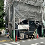 焼肉 にくだらけ - 