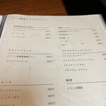 焼肉 にくだらけ - 