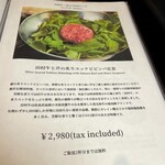 焼肉 にくだらけ - 