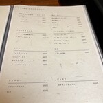 焼肉 にくだらけ - 