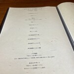 焼肉 にくだらけ - 