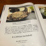 焼肉 にくだらけ - 